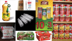 بمناسبة شهر رمضان - أضخم حملة تنزيلات على المواد الاساسية في سوق يافا